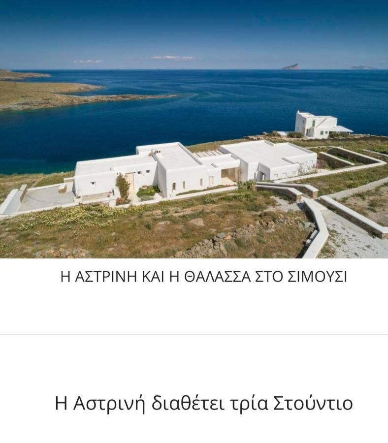 Casa vacanze Astrini
